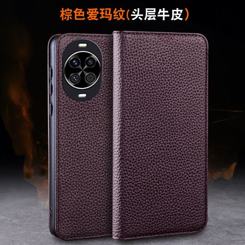 适用于Nova14系列真皮商务手机套