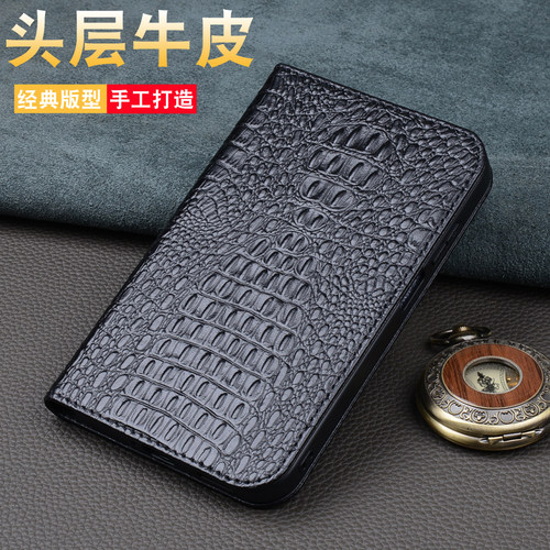适用PuraXView新款真皮手机壳