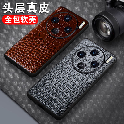 适用vivoX200手机壳真皮X200pro保护壳X200promini保护套vivo系列新款磁吸pro皮套全包防摔外壳高档商务男女