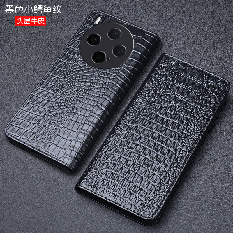 适用于VIVOX300手机保护套高档大气全包防摔X300Pro时尚轻奢真皮个性简约x300手工制作支架设计商务手机壳