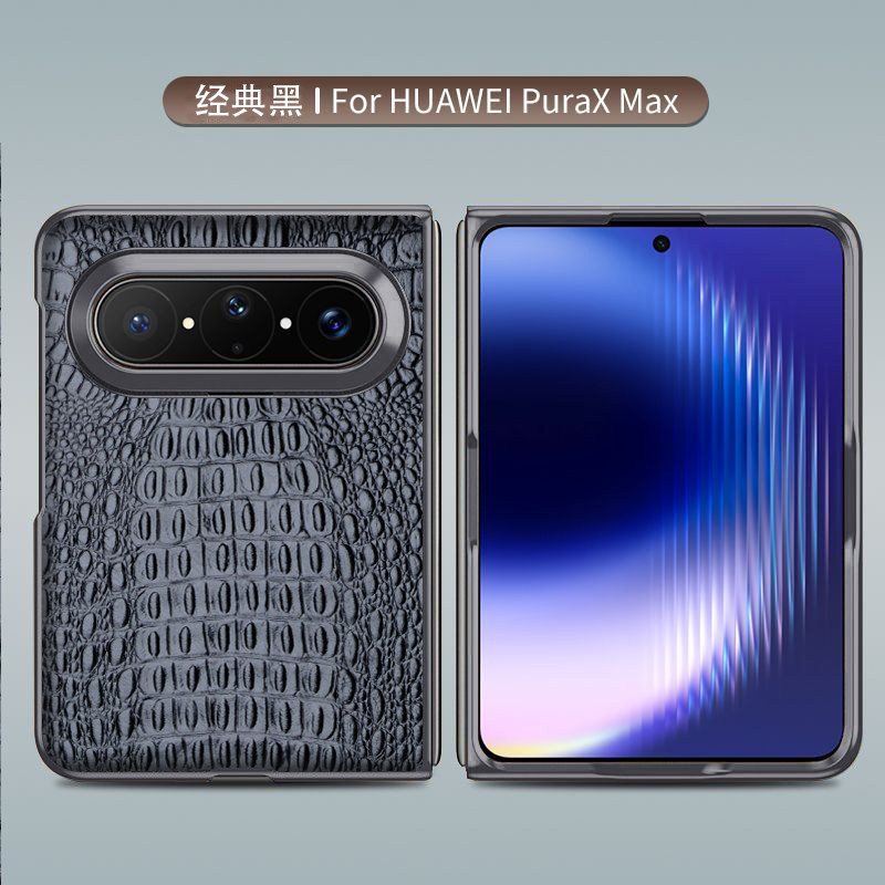 适用PuraXMax真皮新款商务手机壳