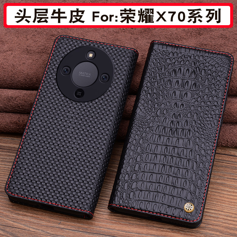 适用于荣耀X70手机保护套个性新款全包商务荣耀x70撞色翻盖高档时尚磁吸翻盖商务荣耀X70简约牛皮防摔手机壳