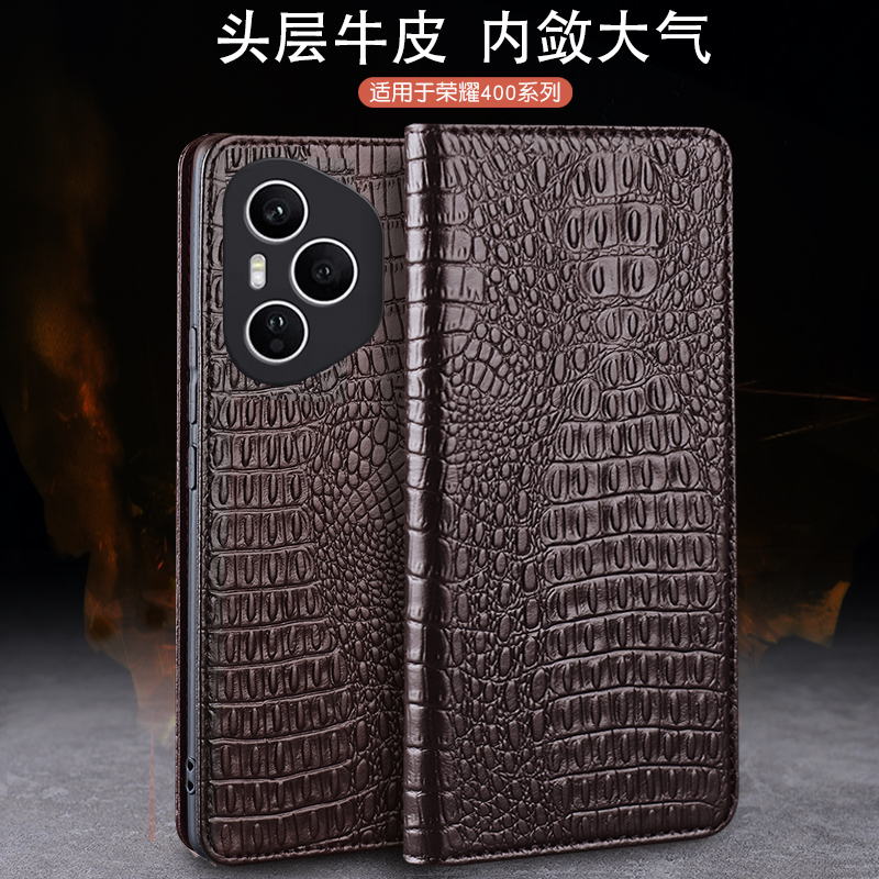 适用荣耀400系列真皮商务手机套