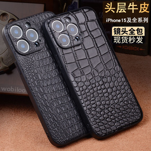 适用苹果15手机壳新款真皮全包防摔苹果15pro手机套高级感超薄奢华牛皮iPhone15promax网红高端商务潮男皮套