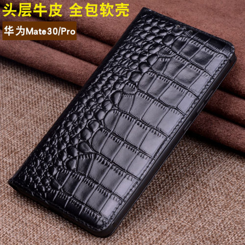 华为全包防摔简约风新款手机套