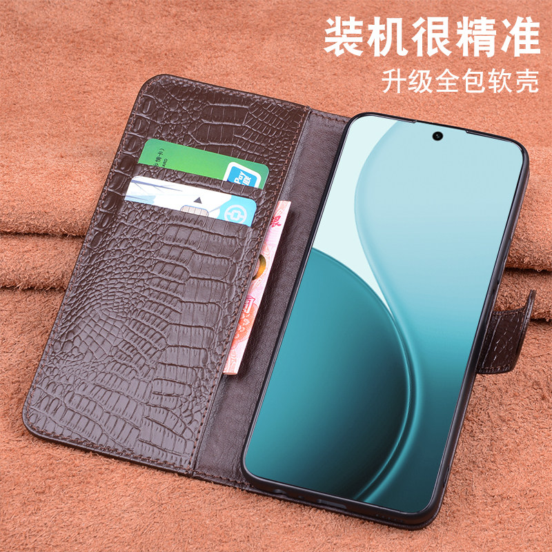 适用Reno14系列真皮商务手机套