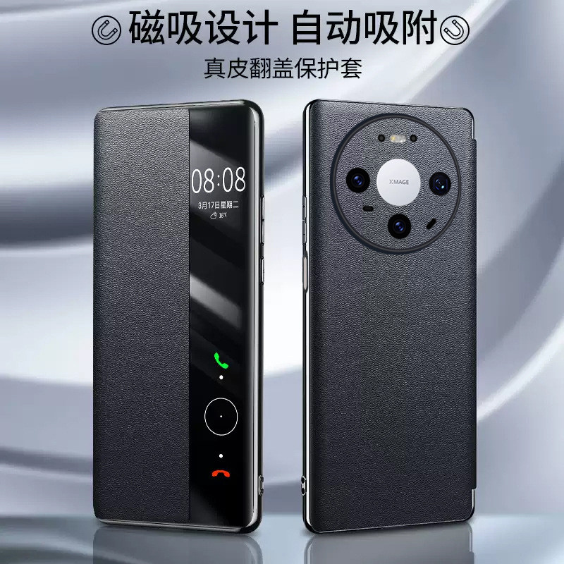 适用华为Mate80手机保护套商务新款Mate80Pro高档防摔Mate80Promax手工制作全包时尚Mate80RS真皮手机壳男女