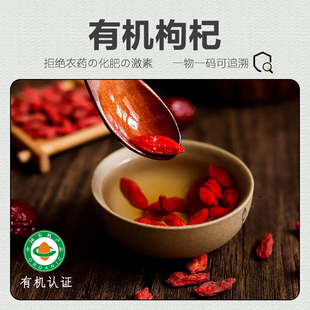 32包独立包装 青海正宗天然无添加特级枸杞子256g 有机枸杞