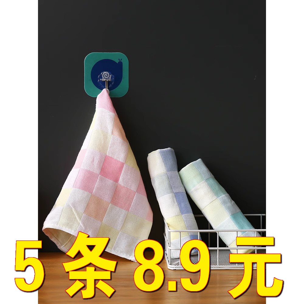 家居家日用品生活小百货3义乌小商品批地推5家用大全2活动礼品元1 节庆用品/礼品 创意礼盒/礼品套组 原图主图