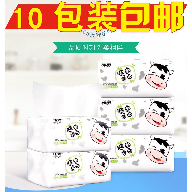 抽纸整箱巾家用实惠装面餐卫生批原浆特价家庭酒店小包便携式手