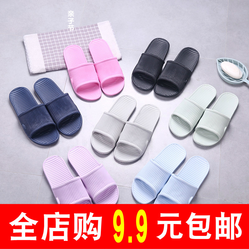 家居义乌小百货生活日用