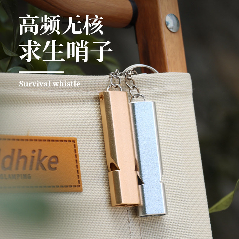 双孔高频户外求生口哨救生哨 紧急自救高音高频铝合金救生哨子