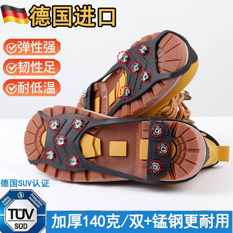 户外雪地防滑新款冰爪鞋套冬季套鞋防滑垫神器登山鞋底冬天老人0#