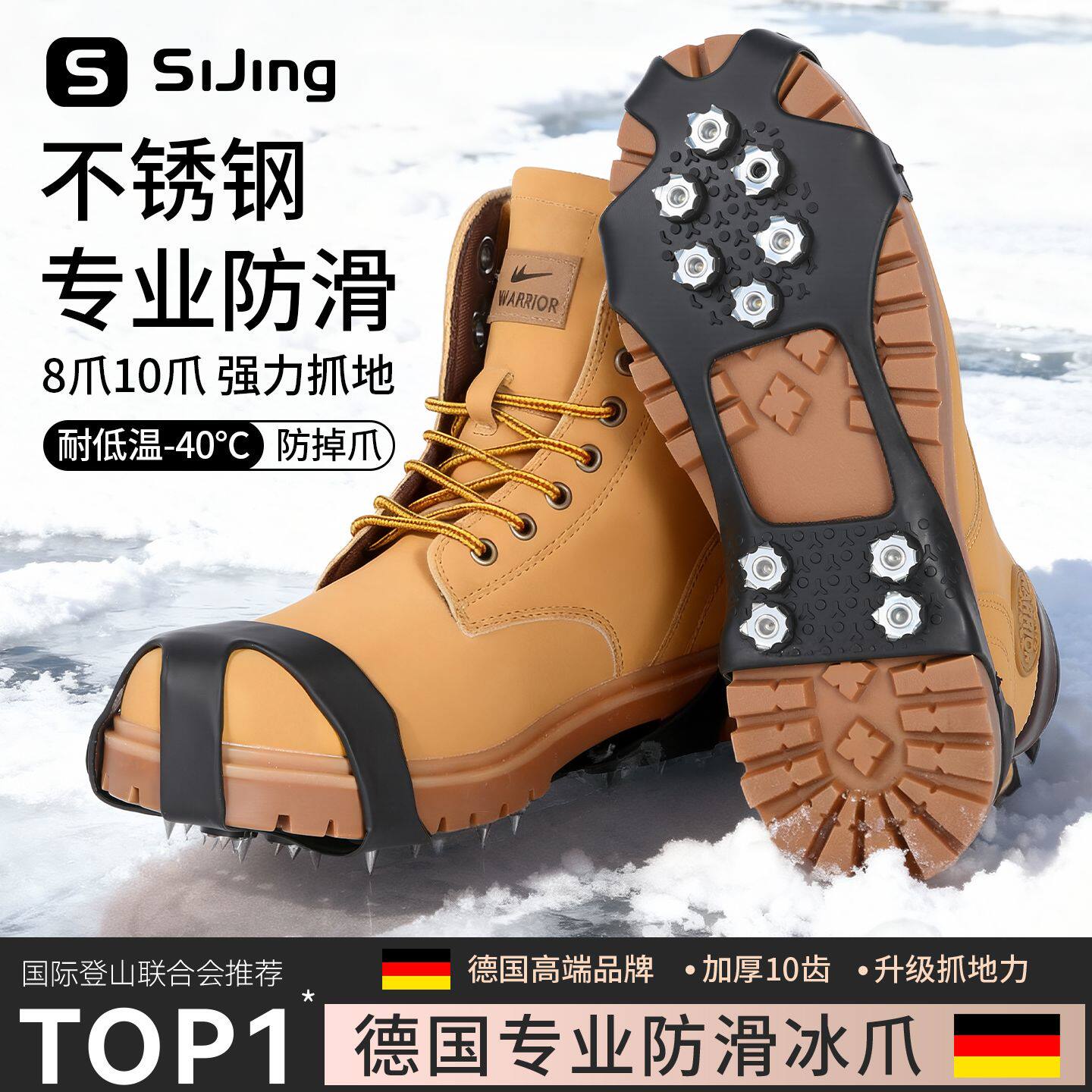 冰爪雪地户外防滑鞋套登山冰抓冬季简易东北徒步钓鱼雪爪鞋钉0#