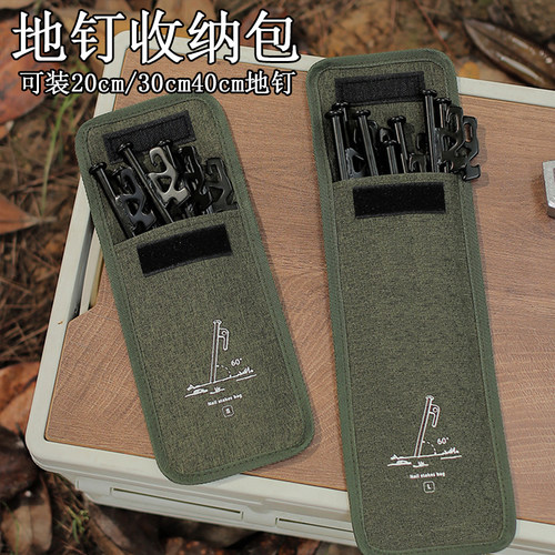 20/30/40cm多个尺寸牛津布魔术贴