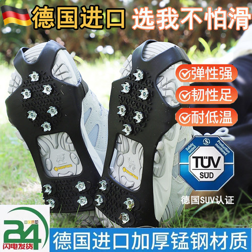 户外防滑鞋套冰爪鞋钉鞋底神器