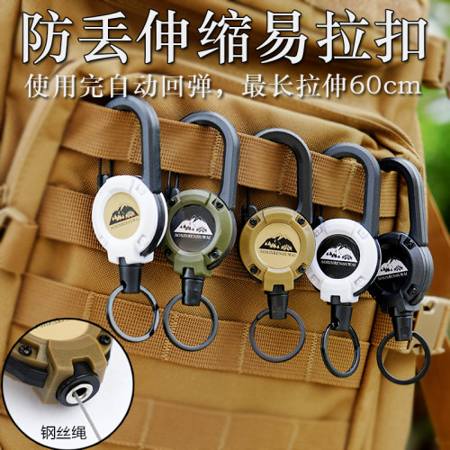 野营伸缩扣多功能露营自动回弹扣