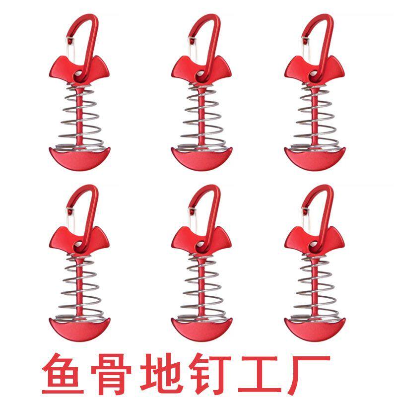 户外露营天幕帐篷甲板钉栈板固定多功能鱼骨地钉弹簧铝合金登山扣