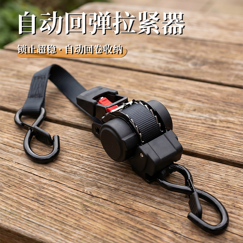 摩托车汽车自动回收加宽耐磨伸缩拉紧器自驾游野营行李固定捆绑带