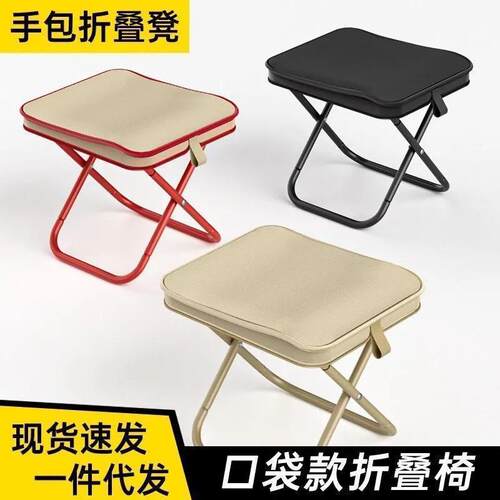 便携式折叠凳户外钓鱼凳马扎神器