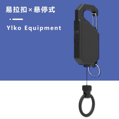 钓鱼悬停伸缩扣易拉扣鱼竿失手绳