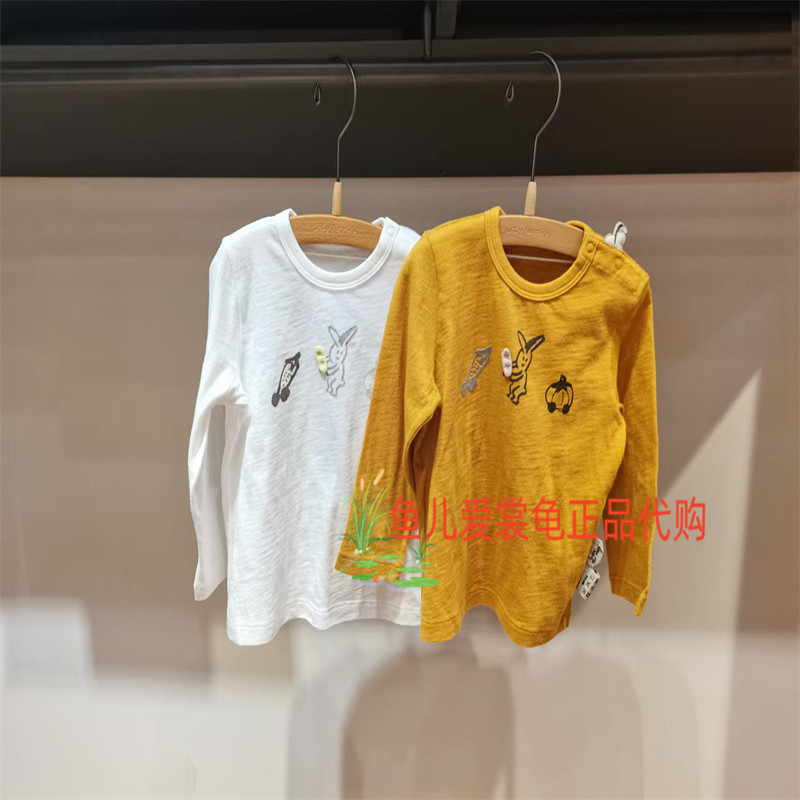 江南布衣上衣YQ8111640