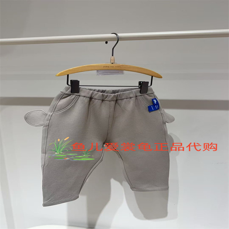 速发 jnby byJNBY 小江南童装2026春款 YQ3E11020 休闲长裤 365,童装/婴儿装/亲子装,运动裤卫裤,淘宝优惠券,粉丝福利购,淘宝优惠卷