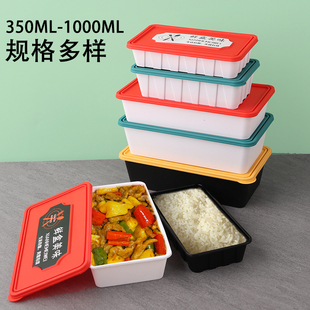 打包盒一次性餐盒长方形加厚快餐盒寿司烧烤食品级耐高温白色饭盒