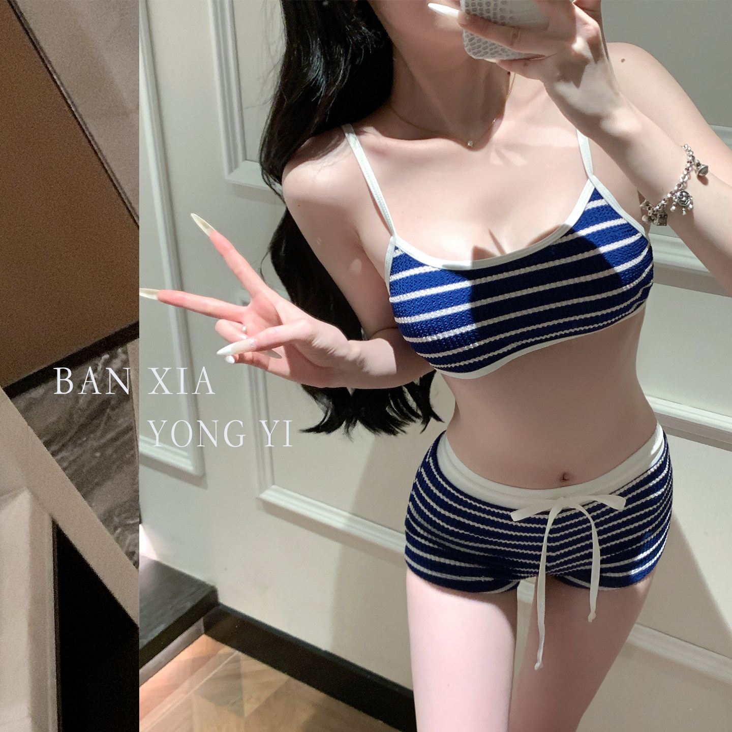 2026款条纹平角分体泳衣女沙滩游玩修身带胸垫泡温泉罩衫防晒泳装