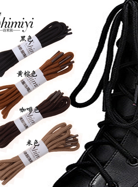 尼龙户外登山马丁靴包邮皮鞋鞋带
