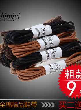 买二送一马丁靴子皮鞋粗打蜡防水