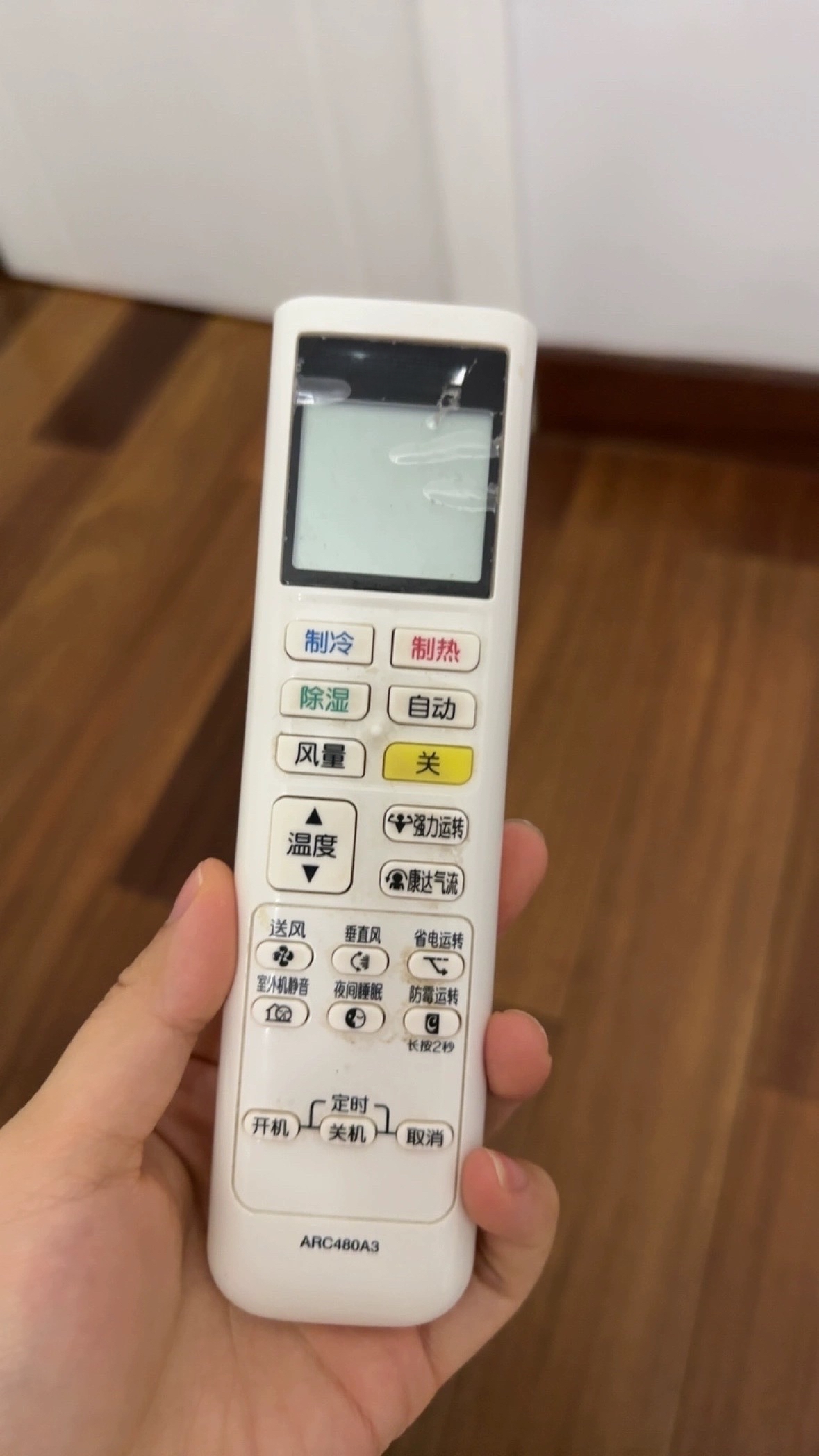 大金空调遥控器ARC480A4通ARC480A2 ARC480A3 ARC480A5 480A26