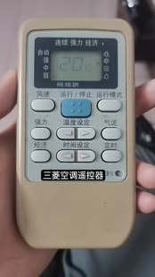 适用Mitsubishi三菱重工空调遥控器RYA502A006A RYD502A003A 002A