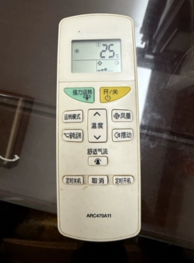 适用大金空调遥控器ARC470A11 ARC470A13 FTXB335LC-W5 全新中文