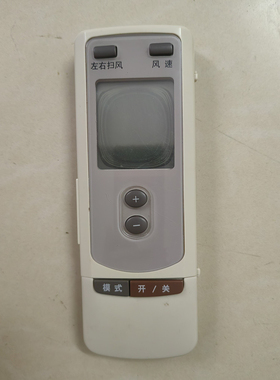 适用格力空调遥控器Y502S Y502SB 502SA YCOD YCOD1不替代Y502