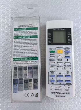 适用乐声Rasonic樂信松下挂机柜机窗口机中央空调冷气遥控器通用