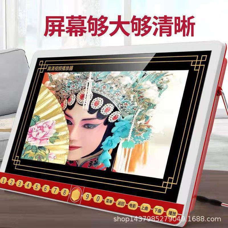 志高M41老人看戏机视频机插卡移动高清便携式多功能广场舞播放器