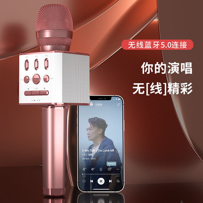 hifier/屁颠虫 X17唱放一体直播麦克风手机k歌无线家用话筒连电视