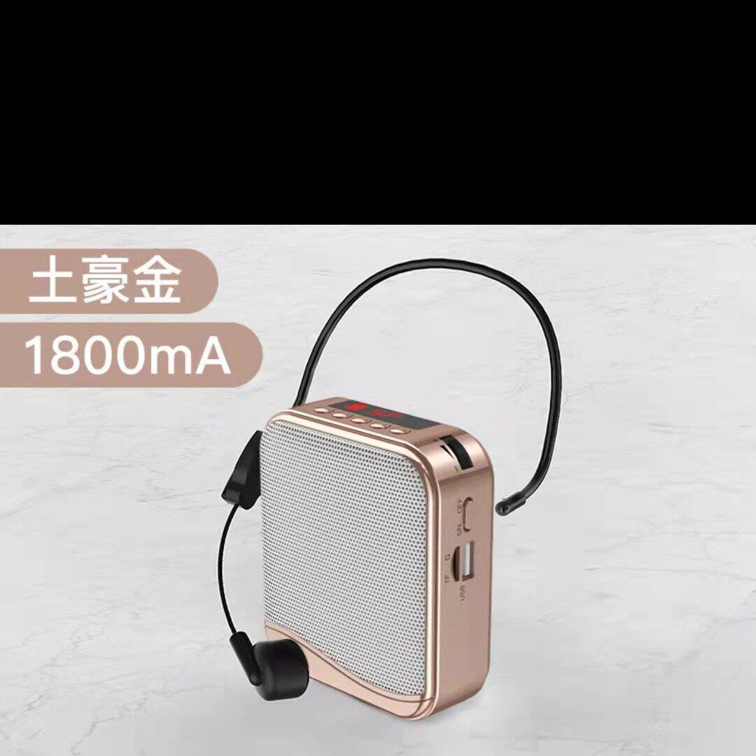 品优美S2小蜜蜂扩音器教师用麦克风无线教学上课小型多功能户外