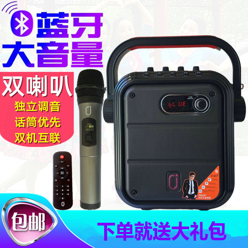 红海手提音响广场舞音响唱k歌户外便携手提家用蓝牙移动室外音箱