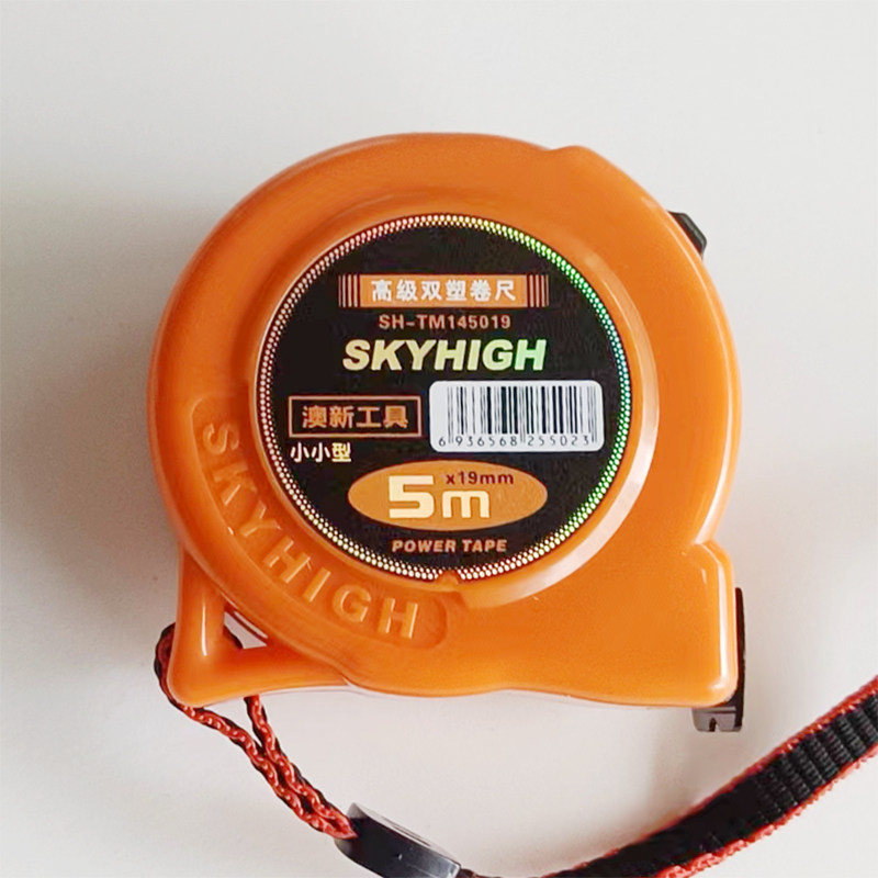 奥新澳新工具高精度尺加厚不锈钢尺子盒尺高级双塑卷尺钢卷尺,五金/工具,卷尺,淘宝优惠券,粉丝福利购,淘宝优惠卷