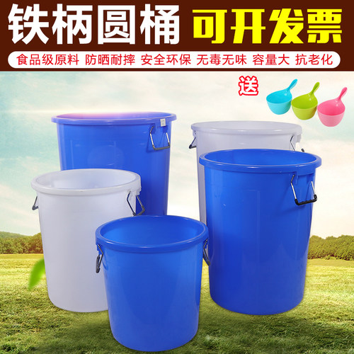 弹力带盖塑料特厚化工桶