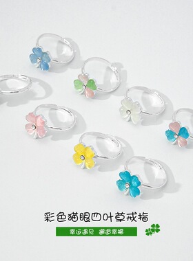 韩版新款森系小清新绿色四叶草戒指小众设计感猫眼石精致女潮指环