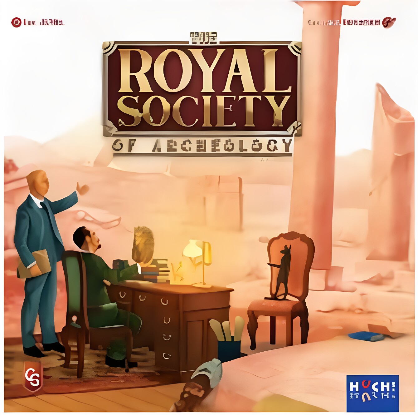 The Royal Society of Archeology英文正版桌游.