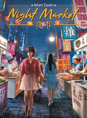 【长颈鹿】Night Market All-In Pledge正版英文桌游.