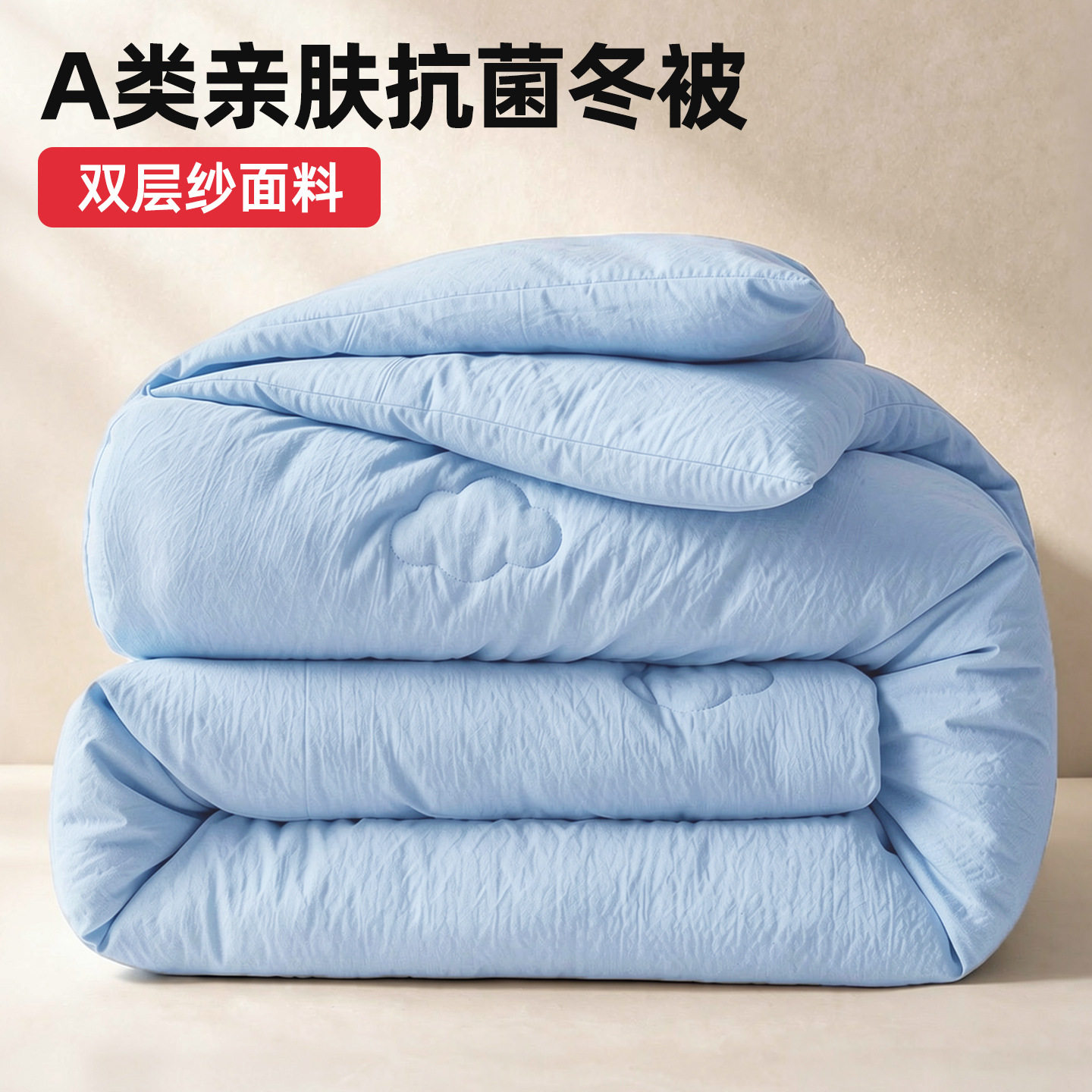 被子冬被冬天四季加厚保暖