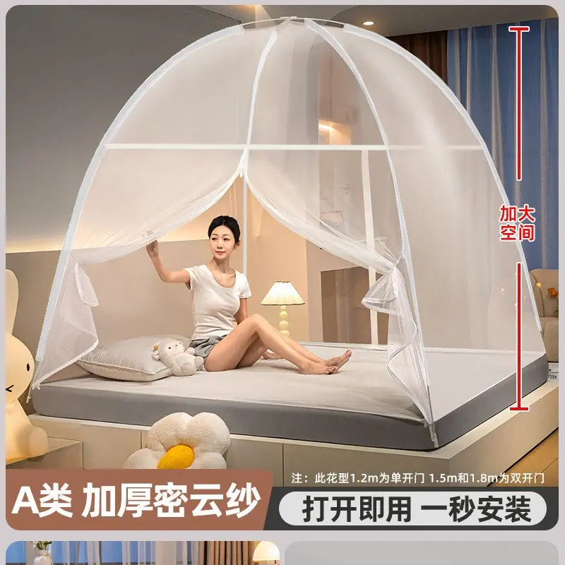 蒙古包蚊帐家用2025新款卧室全罩式懒人免安装钢丝防摔新型家庭用