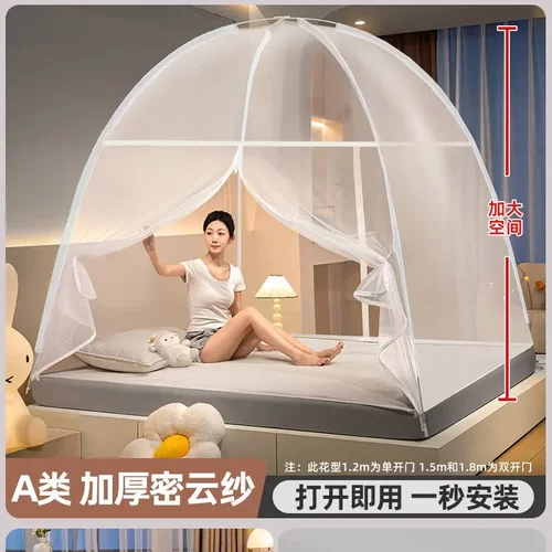 钢丝款蒙古包蚊帐新型家庭用