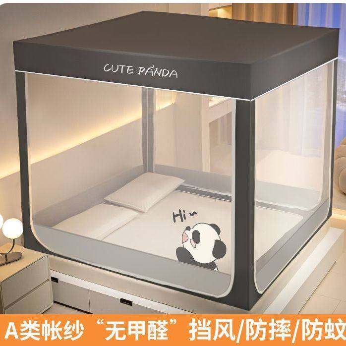 蚊帐家用2025新款免安装蒙古包全罩式防摔婴儿防止掉床顶部防尘罩