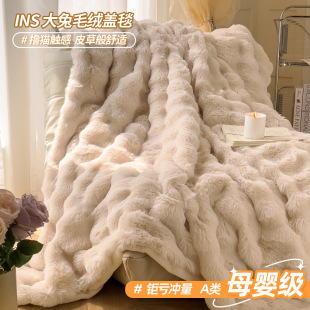 毛毯冬季加厚盖毯办公室午睡学生宿舍铺床专用式大披肩叠石桥广东